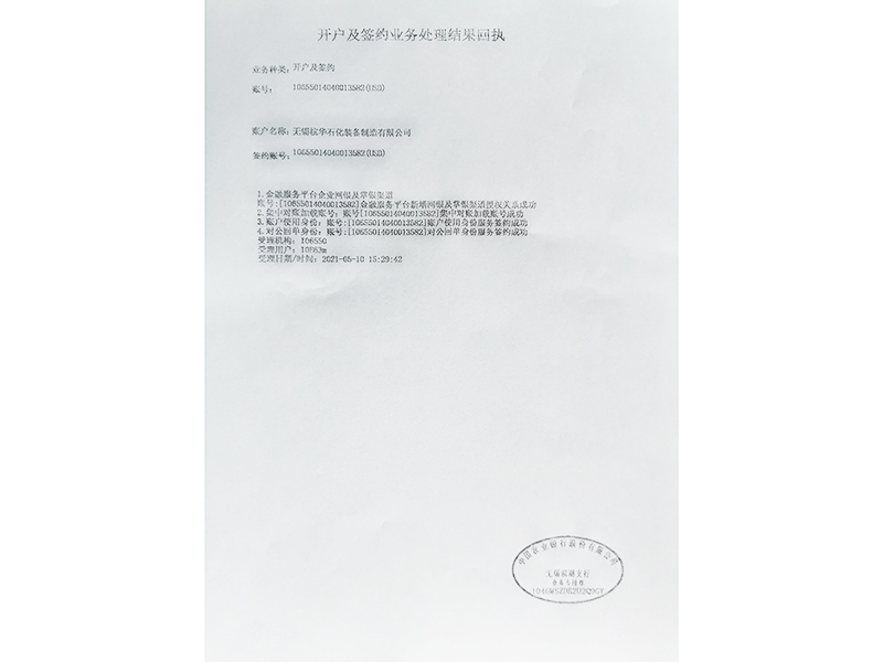资质荣誉